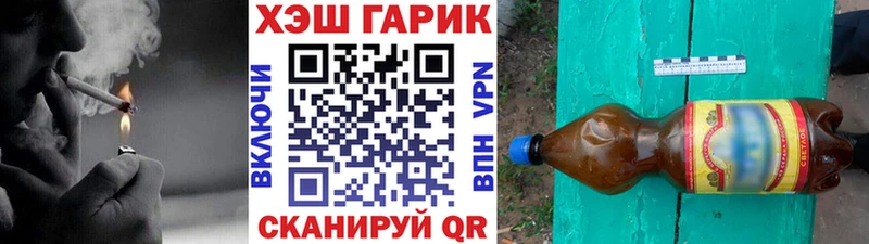 Купить Гашиш  Alpha-PVP  Меф  Бакал