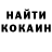 Кетамин ketamine Alga Ox