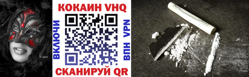 Купить  Бакал  COCAIN Columbia 