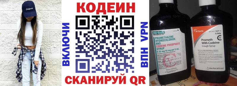 Купить закладки  Бакал  Кодеиновый сироп Lean напиток Lean (лин) 