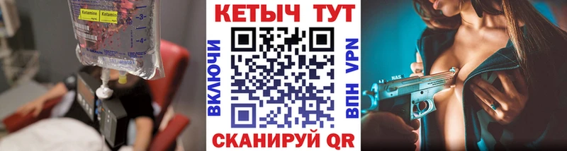Кетамин VHQ Бакал