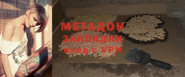 соль ск Протвино
