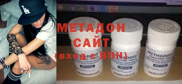 стаф Верхнеуральск