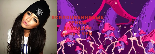мяу мяу мука Богородск