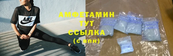 мяу мяу мука Богородск