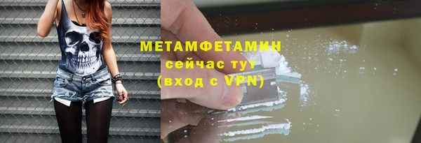 наркотики Пролетарск