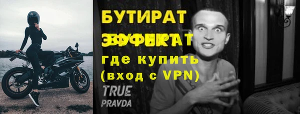 тгк Богданович