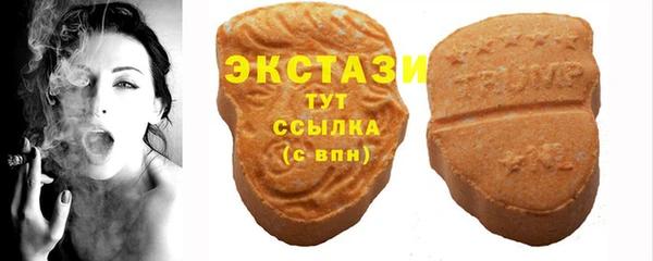 соль ск Протвино