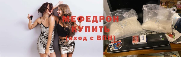 соль ск Протвино