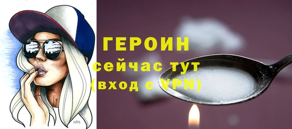 тгк Богданович