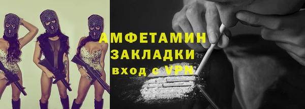 соль ск Протвино
