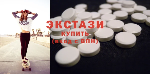 тгк Богородицк