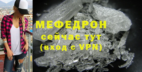 мяу мяу мука Богородск