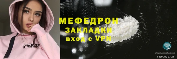 тгк Богданович