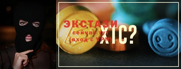 тгк Богданович