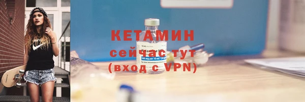 мяу мяу мука Богородск