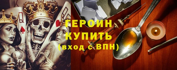 тгк Богородицк