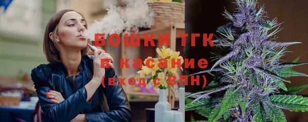мяу мяу мука Богородск