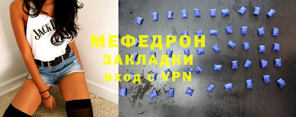 тгк Богородицк