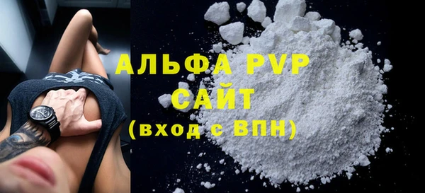 мяу мяу мука Богородск