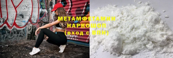 тгк Богородицк