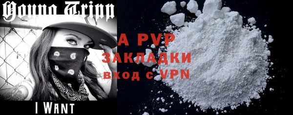 мяу мяу мука Богородск