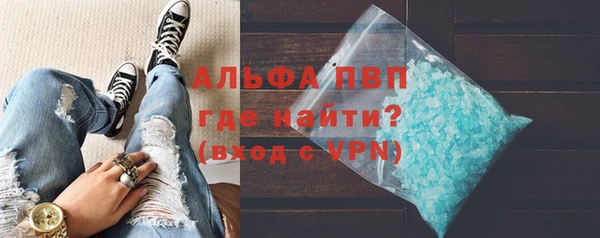 соль ск Протвино