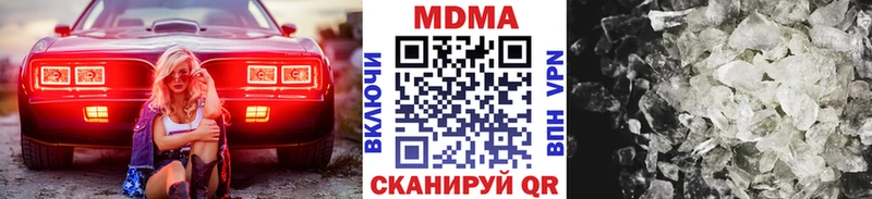 Купить где  Бакал  МДМА Molly 