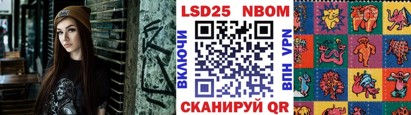 Купить где Бакал Наркотические марки 1,5мг